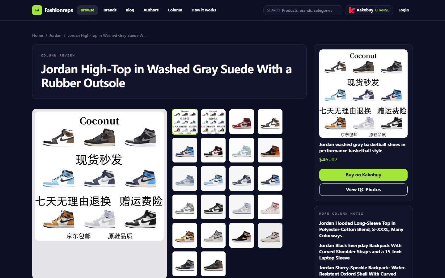 Choosing Jordan High-Tops for Winter Commutes