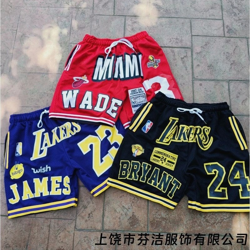 NBA Black Shorts in Everyday Casual Style Review: Four-Way Stretch at $8.06
